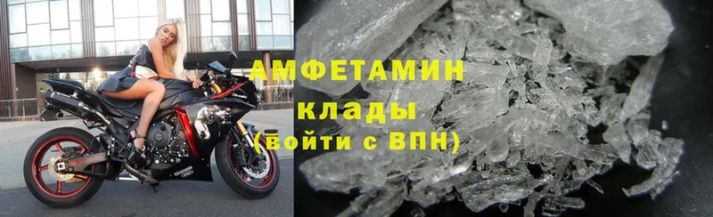 Amphetamine 98%  сайты даркнета как зайти  Верещагино 