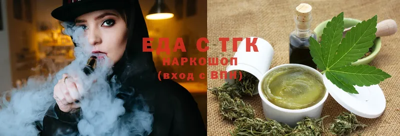 мега ТОР  Верещагино  Cannafood марихуана 