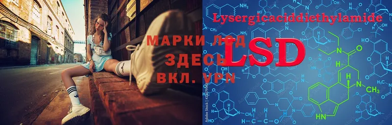 закладка  Верещагино  blacksprut как зайти  LSD-25 экстази кислота 